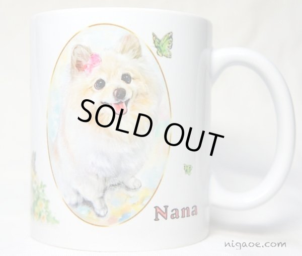 画像3: うちの子似顔絵マグカップ (3)