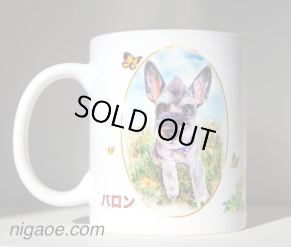 画像4: うちの子似顔絵マグカップ (4)