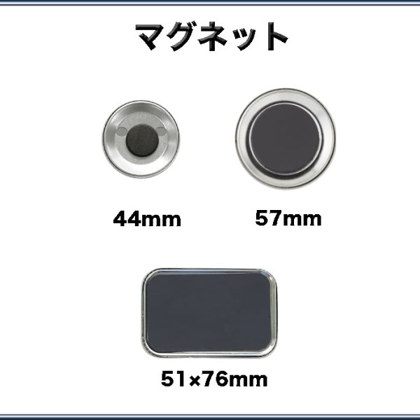 画像13: うちの子缶バッジ　3個セット (13)