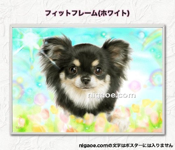 画像3: チワワちゃんのイラストポスター  送料185円 (3)