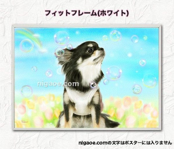 画像2: チワワちゃんのイラストポスター4  送料185円 (2)