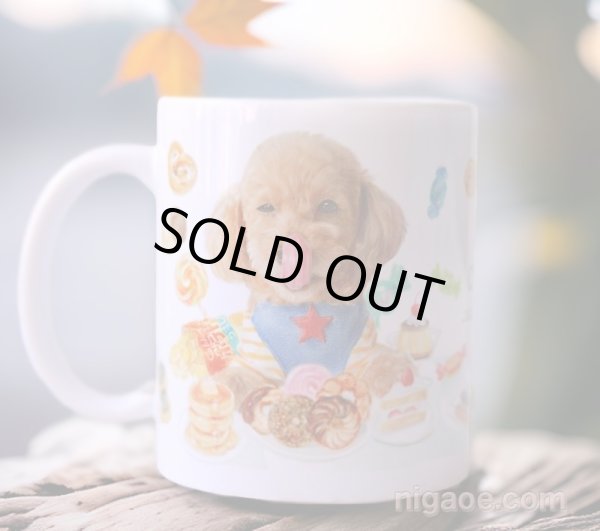 画像1: うちの子似顔絵マグカップ (1)