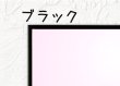 画像24: ペット似顔絵  メモリアル 虹の橋  (フィットフレーム) 送料185円 (24)