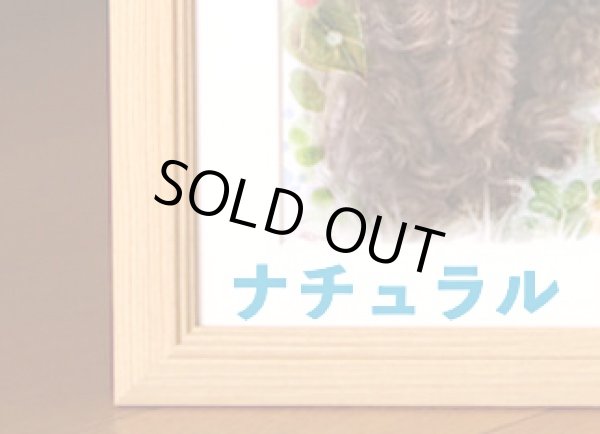 画像2: Y様専用　ペット似顔絵 六つ切り(ナチュラル) 1枚に1名様 (2)