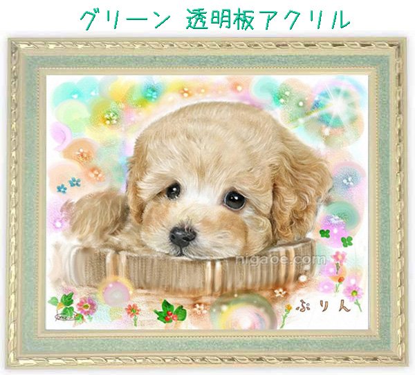 ペット似顔絵(額入り)