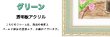 画像48: ペット似顔絵  リアルコース (48)