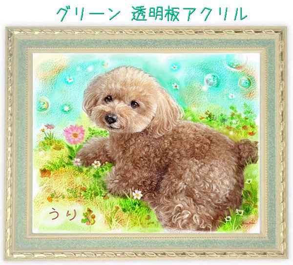 画像43: ペット似顔絵  リアルコース (43)