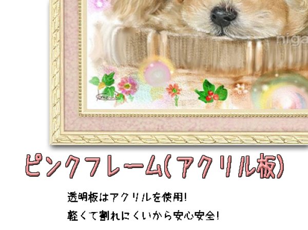画像19: 下描きから確認できます ! ペット似顔絵 プレミアムコース (19)