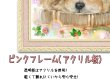 画像49: ペット似顔絵  リアルコース (49)