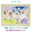 画像5: ペット似顔絵  リアルコース (5)