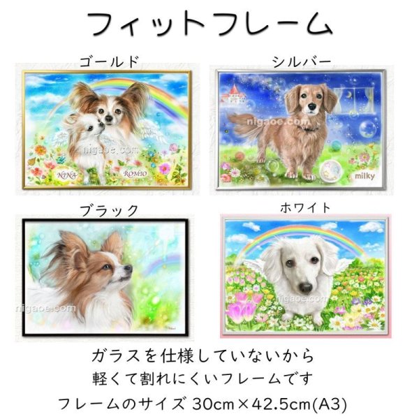 画像37: ペット似顔絵 安心チェックコース(手直し無料) (37)