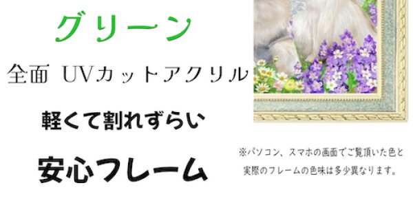 画像15: ペットちゃんと一緒の似顔絵 (15)