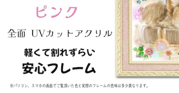 画像16: ペットちゃんと一緒の似顔絵 (16)