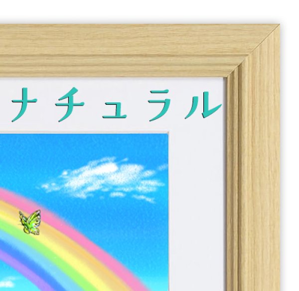 画像49: ペット似顔絵  メモリアル 虹の橋  (額入り)  (49)