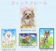 画像47: ペット似顔絵  リアルコース (47)