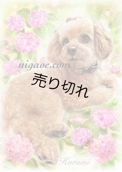 画像8: ペット似顔絵  ギフトコース 特急仕上げ (8)