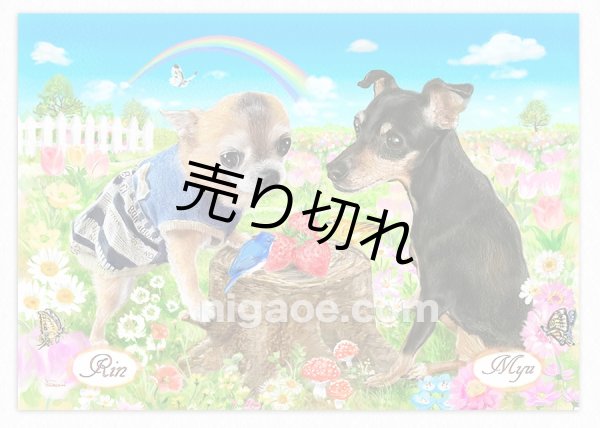 画像5: ペット似顔絵  ギフトコース 特急仕上げ (5)