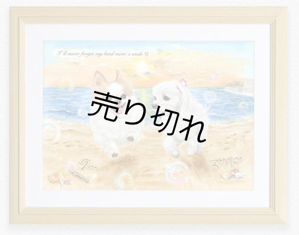 画像6: ペット似顔絵  ギフトコース 特急仕上げ (6)