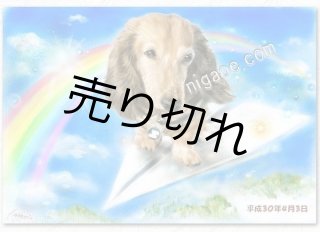 ペット似顔絵