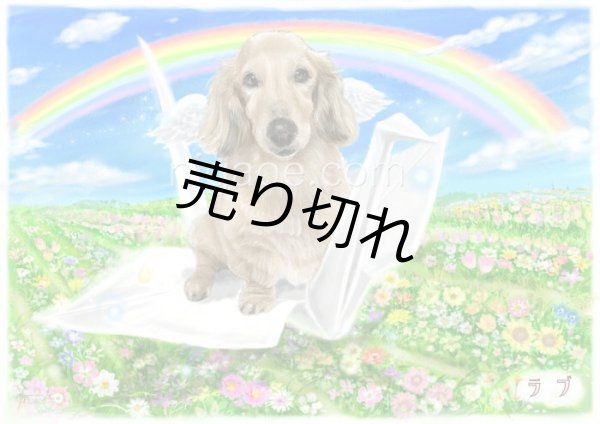 画像4: ペット似顔絵  ギフトコース 特急仕上げ (4)