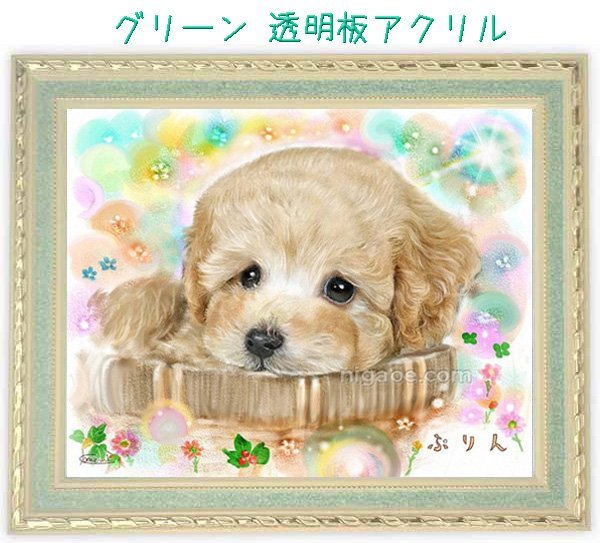 画像13: ペット似顔絵 肖像画 お顔中心 (13)