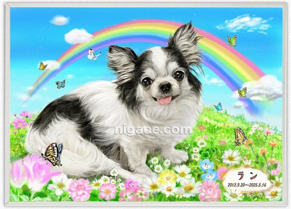 画像2: 送料185円 ペット似顔絵  メモリアル 虹の橋  (フィットフレーム)  (2)