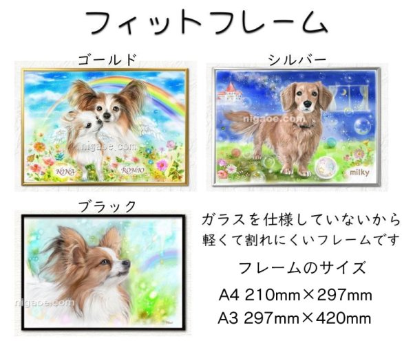 画像42: ペット似顔絵 安心チェックコース(手直し無料) (42)
