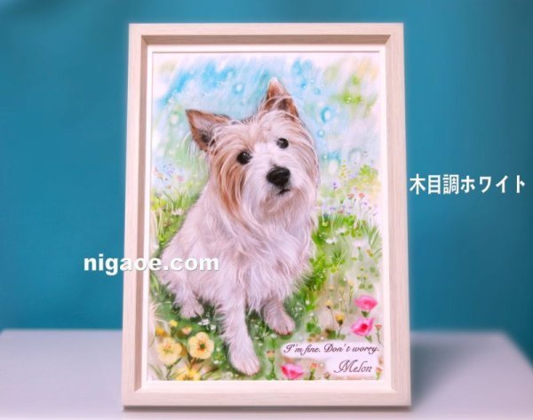 画像38: ペット似顔絵  リアルコース (38)