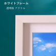 画像33: ペット似顔絵  メモリアル 虹の橋  (額入り) (33)