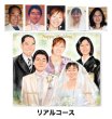 画像2: ご家族の似顔絵 還暦のお祝い、ご結婚の記念に (2)