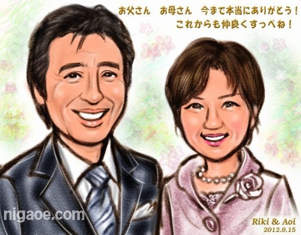 画像9: ご両親の似顔絵 パステルタッチコミック 手直し無料 (9)