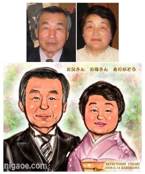 画像7: ご両親の似顔絵 パステルタッチコミック 手直し無料 (7)