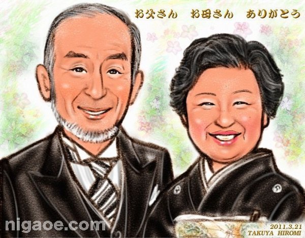 画像5: ご両親の似顔絵 パステルタッチコミック 手直し無料 (5)