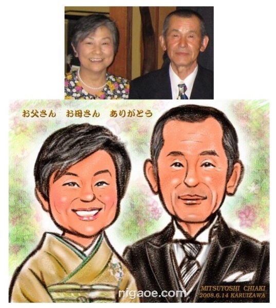 画像1: ご両親の似顔絵 パステルタッチコミック 手直しは3回迄無料 (1)