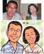 画像2: ご両親の似顔絵 パステルタッチコミック 手直しは3回迄無料 (2)