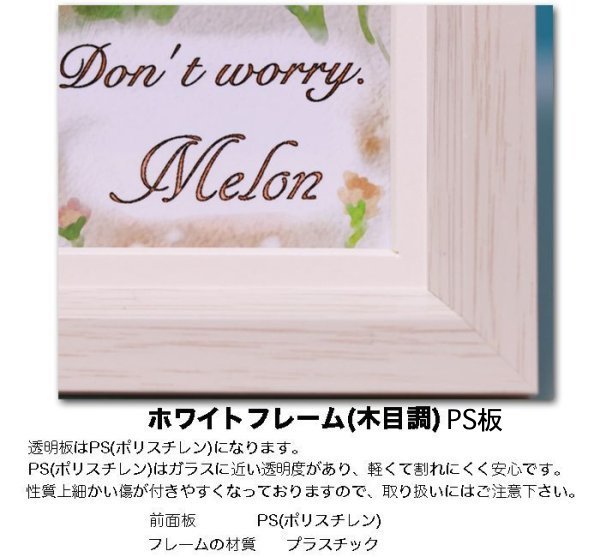 画像46: ペット似顔絵  リアルコース (46)