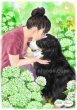 画像2: ペットちゃんと飼い主様の似顔絵プレミアムコース【手直し無料】 (2)