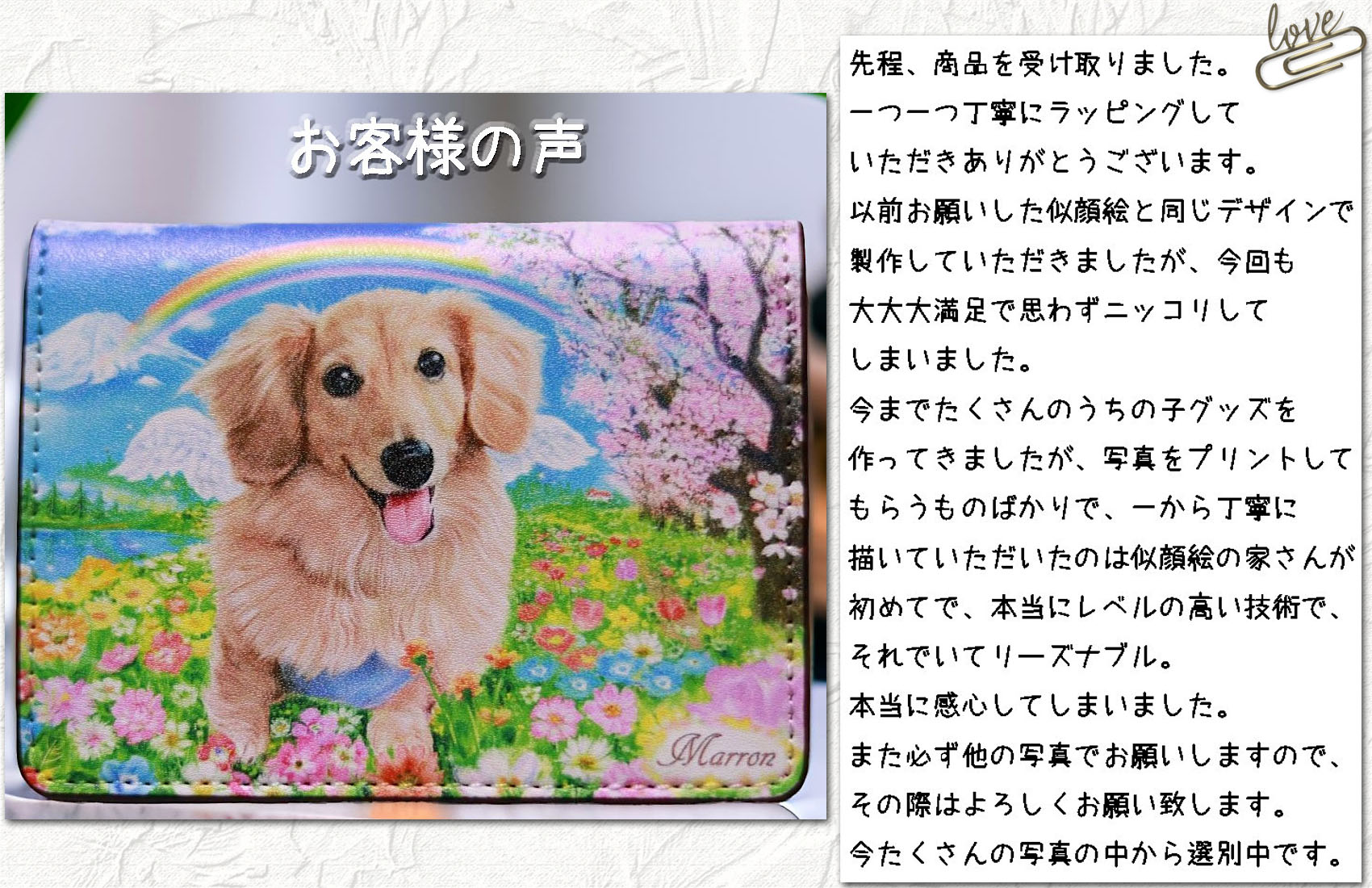 可愛い似顔絵オーダー｜Yahoo!フリマ（旧PayPayフリマ）