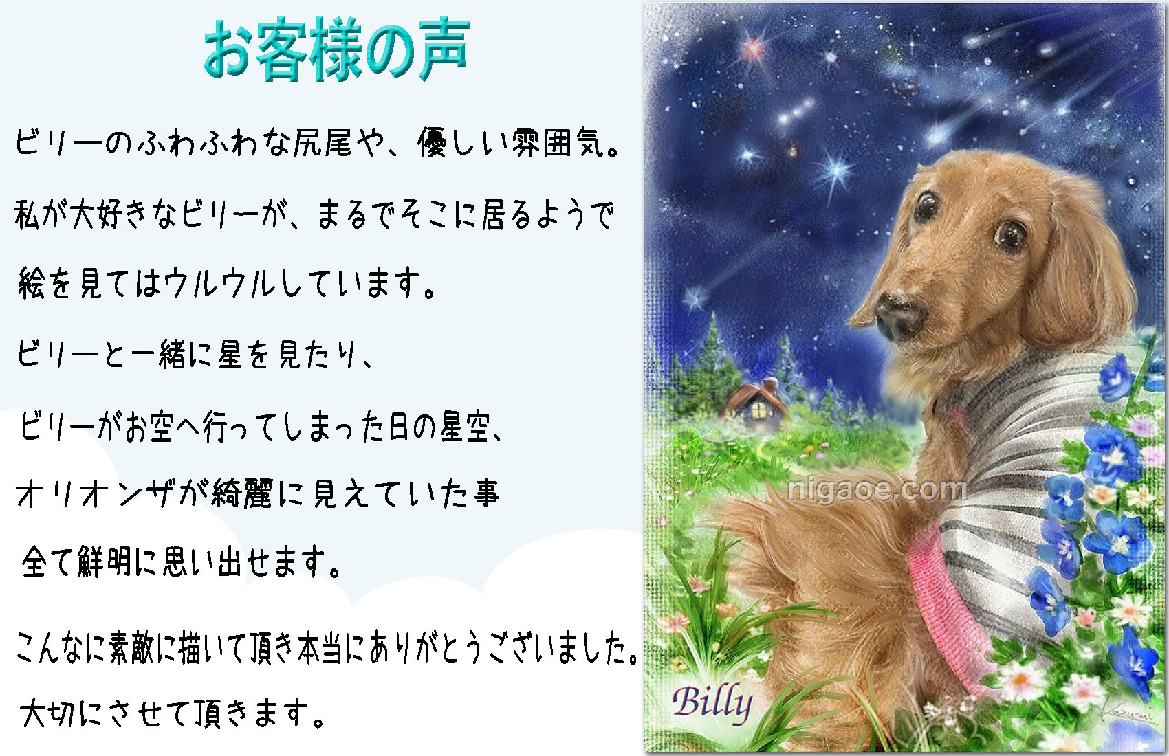 三縄健、【我が家】、希少な額装用画集より、状態良好、新品額装付 活かし