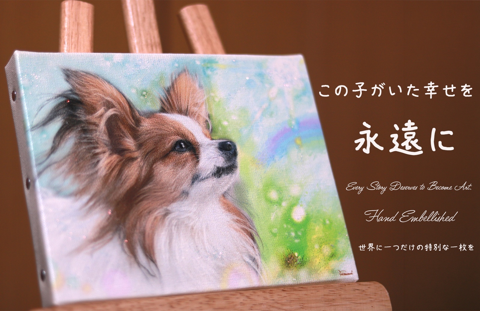 ペット似顔絵
